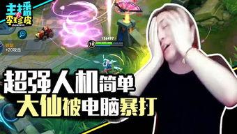 娱乐吃瓜游戏,揭秘明星幕后故事  第3张