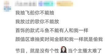 娱乐吃瓜酱自己,揭秘娱乐圈那些不为人知的幕后故事 第2张 娱乐吃瓜酱自己,揭秘娱乐圈那些不为人知的幕后故事 第2张