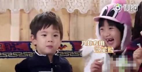 娱乐吃瓜孩子 第3张 娱乐吃瓜孩子 第3张