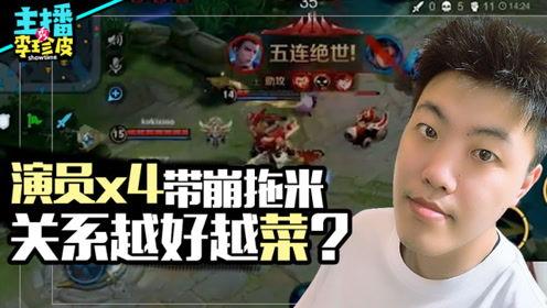 最新娱乐吃瓜游戏,揭秘明星幕后那些事儿  第2张