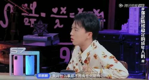 吃瓜娱乐郭麒麟,吃瓜娱乐背后的喜剧人生 第3张 吃瓜娱乐郭麒麟,吃瓜娱乐背后的喜剧人生 第3张