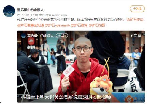 娱乐吃瓜解说全集,吃瓜解说全集深度解析  第3张