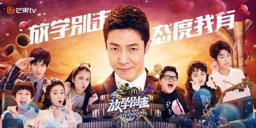 娱乐吃瓜节目全集,揭秘明星幕后故事，笑料百出全集回顾  第1张