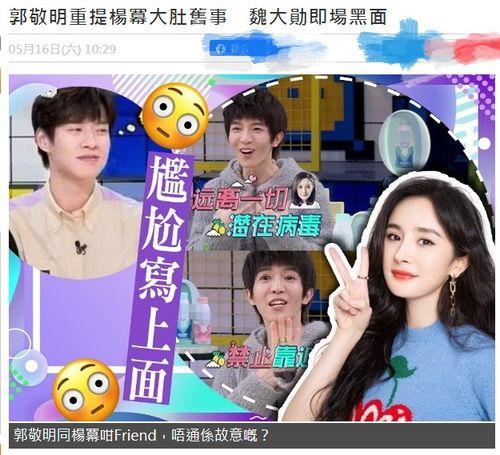 娱乐吃瓜节目全集,揭秘明星幕后故事，笑料百出全集回顾  第2张