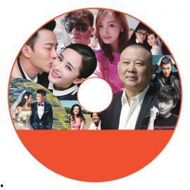 2016娱乐圈吃瓜,瓜田李下，明星们的甜蜜与苦涩  第2张