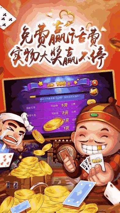 娱乐吃瓜酱麻将,揭秘麻将界的趣味与智慧  第3张