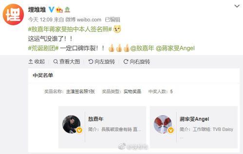 娱乐类吃瓜小说,瓜田里的明星秘闻  第2张