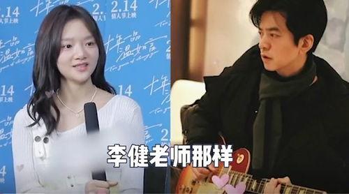 娱乐吃瓜谈恋爱,恋爱与八卦的交织之旅  第3张