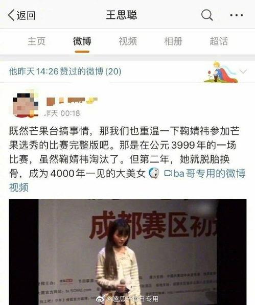 吃瓜娱乐微博,娱乐圈热点追踪与粉丝狂欢的盛宴”