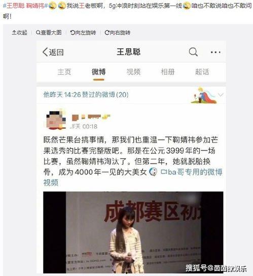 娱乐吃瓜助理,助理如何成为“造谣机器”,明星内幕大曝光 第3张 娱乐吃瓜助理,助理如何成为“造谣机器”,明星内幕大曝光 第3张