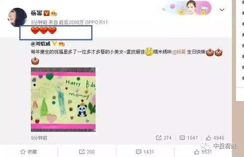 娱乐吃瓜酱生日,时尚美艳气场全开”