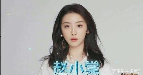 吃瓜娱乐赵小,富二代唐亦然被绿,李飞无辜被拖下水 第2张 吃瓜娱乐赵小,富二代唐亦然被绿,李飞无辜被拖下水 第2张