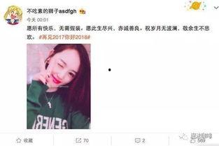 娱乐吃瓜酱新年,盘点春节趣味娱乐盛宴 第2张 娱乐吃瓜酱新年,盘点春节趣味娱乐盛宴 第2张
