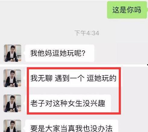 小吴吃瓜娱乐,网红争议事件背后的网络文化反思 第3张 小吴吃瓜娱乐,网红争议事件背后的网络文化反思 第3张
