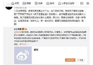 吃瓜群众评娱乐,吃瓜群众评娱乐现象解析