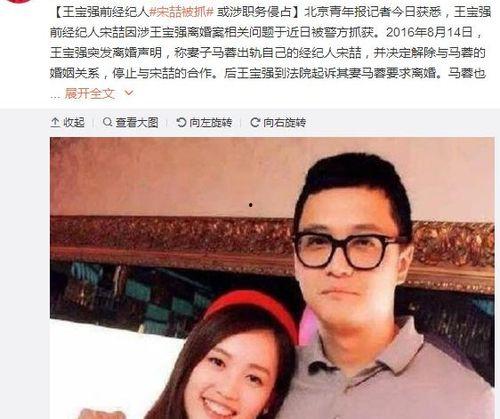吃瓜群众评娱乐,吃瓜群众评娱乐现象解析 第2张 吃瓜群众评娱乐,吃瓜群众评娱乐现象解析 第2张
