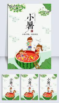 娱乐吃瓜模板素材,从“421文件”到网红八卦,深度解析吃瓜文化的演变与影响 第3张 娱乐吃瓜模板素材,从“421文件”到网红八卦,深度解析吃瓜文化的演变与影响 第3张