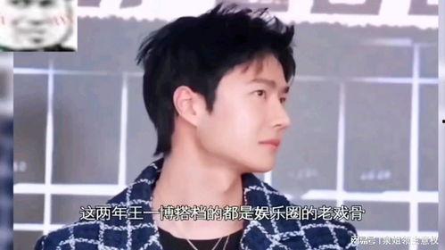 娱乐吃瓜酱祈祷,421文件揭开行业黑幕  第2张
