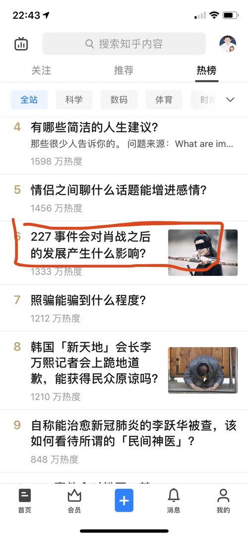 知乎娱乐吃瓜,从明星恋情到幕后故事，揭秘知乎热门吃瓜话题