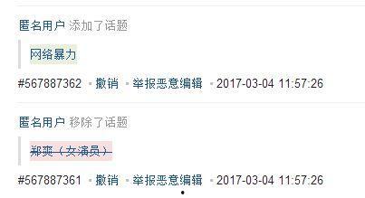 知乎娱乐吃瓜,从明星恋情到幕后故事,揭秘知乎热门吃瓜话题 第3张 知乎娱乐吃瓜,从明星恋情到幕后故事,揭秘知乎热门吃瓜话题 第3张