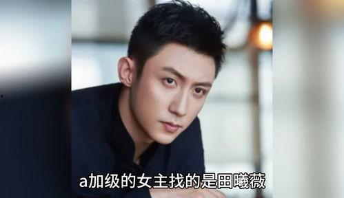 娱乐吃瓜明星定位,揭秘明星幕后故事与热点事件  第2张