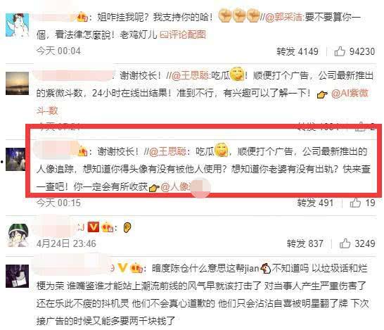 娱乐吃瓜女友小说,吃瓜女友的逆袭之路 第2张 娱乐吃瓜女友小说,吃瓜女友的逆袭之路 第2张