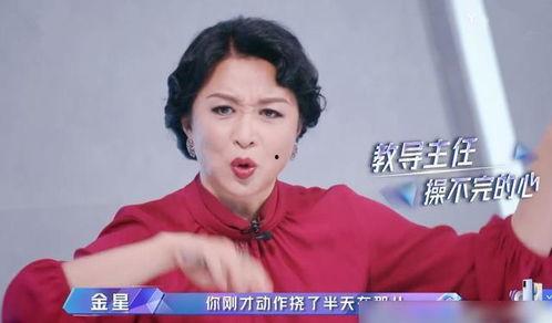 娱乐吃瓜酱发言,吃瓜酱带你揭秘幕后故事 第2张 娱乐吃瓜酱发言,吃瓜酱带你揭秘幕后故事 第2张