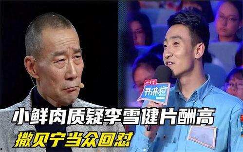 吃瓜娱乐综艺,揭秘热门综艺背后的故事与争议 第3张 吃瓜娱乐综艺,揭秘热门综艺背后的故事与争议 第3张