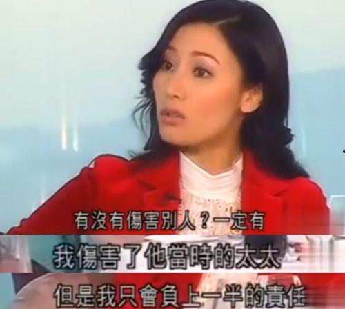 吃瓜娱乐圈小三上位是谁,揭秘那些改变命运的女性 第3张 吃瓜娱乐圈小三上位是谁,揭秘那些改变命运的女性 第3张