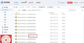 娱乐圈吃瓜文件百度网盘,百度网盘独家曝光！