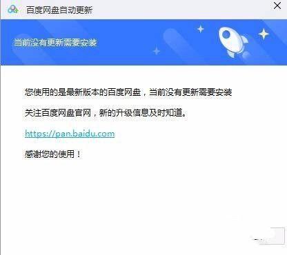 娱乐圈吃瓜文件百度网盘,百度网盘独家曝光! 第3张 娱乐圈吃瓜文件百度网盘,百度网盘独家曝光! 第3张