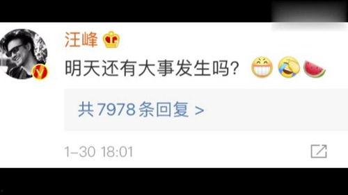 吃瓜娱乐音频,娱乐与商业的完美融合 第2张 吃瓜娱乐音频,娱乐与商业的完美融合 第2张