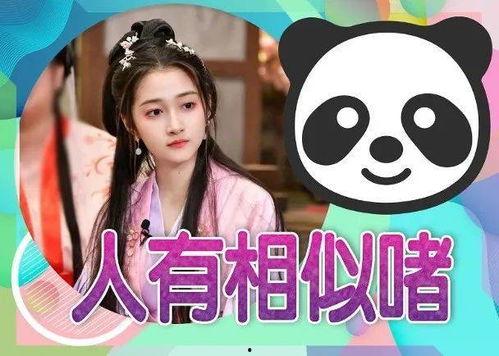 吃瓜娱乐圈狐狸是谁啊免费阅读,是谁在幕后操控风云? 第2张 吃瓜娱乐圈狐狸是谁啊免费阅读,是谁在幕后操控风云? 第2张