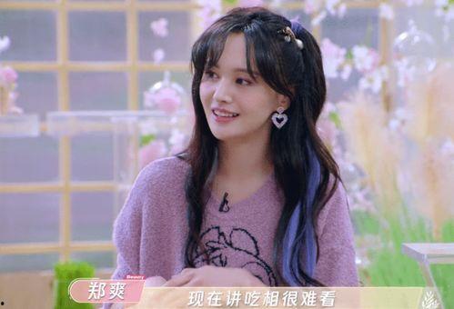 吃瓜娱乐圈狐狸是谁啊免费阅读,是谁在幕后操控风云? 第3张 吃瓜娱乐圈狐狸是谁啊免费阅读,是谁在幕后操控风云? 第3张