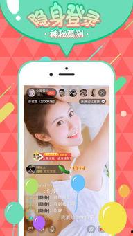 直播娱乐直播吃瓜,娱乐与吃瓜文化的融合与创新 第3张 直播娱乐直播吃瓜,娱乐与吃瓜文化的融合与创新 第3张