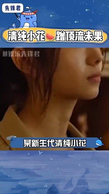 娱乐吃瓜顶流