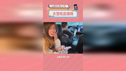 娱乐吃瓜名字