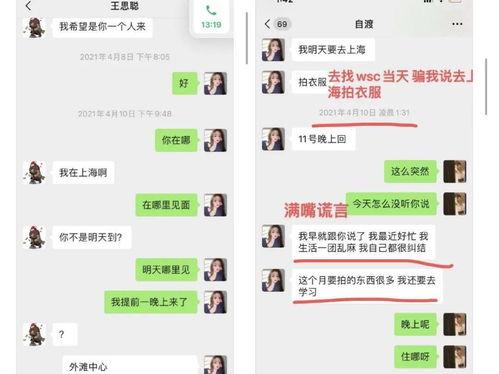 娱乐派吃瓜酱,跟随娱乐派吃瓜酱探寻八卦风云 第3张 娱乐派吃瓜酱,跟随娱乐派吃瓜酱探寻八卦风云 第3张
