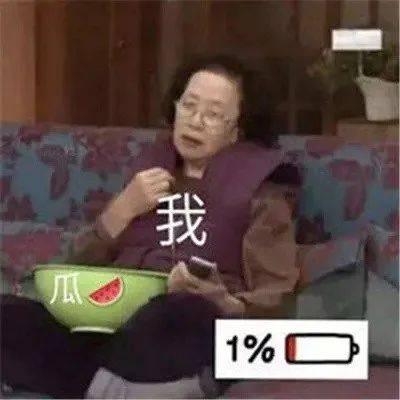 吃瓜娱乐酱头像,网络热点背后的趣味头像解析 第3张 吃瓜娱乐酱头像,网络热点背后的趣味头像解析 第3张