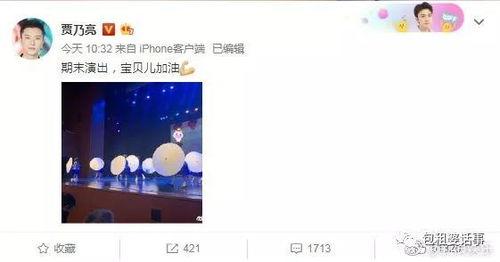一线吃瓜娱乐圈by海底见月笔趣阁,喻闻的穿书日常