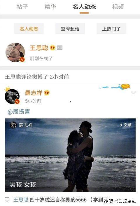 一线吃瓜娱乐圈by海底见月笔趣阁,喻闻的穿书日常 第2张 一线吃瓜娱乐圈by海底见月笔趣阁,喻闻的穿书日常 第2张