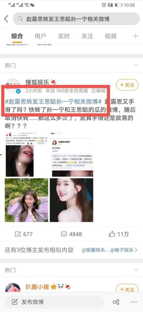 一线吃瓜娱乐圈by海底见月笔趣阁,喻闻的穿书日常 第3张 一线吃瓜娱乐圈by海底见月笔趣阁,喻闻的穿书日常 第3张