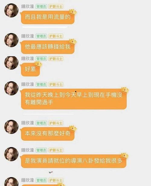 娱乐吃瓜酱文案,吃瓜酱视角下的娱乐热点与幕后故事 第2张 娱乐吃瓜酱文案,吃瓜酱视角下的娱乐热点与幕后故事 第2张