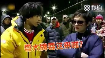 娱乐吃瓜耍大牌 第2张 娱乐吃瓜耍大牌 第2张