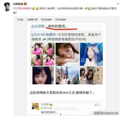 娱乐吃瓜达人,如何成为娱乐八卦圈的“情报先锋”