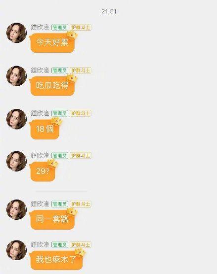 娱乐吃瓜达人,如何成为娱乐八卦圈的“情报先锋” 第2张 娱乐吃瓜达人,如何成为娱乐八卦圈的“情报先锋” 第2张
