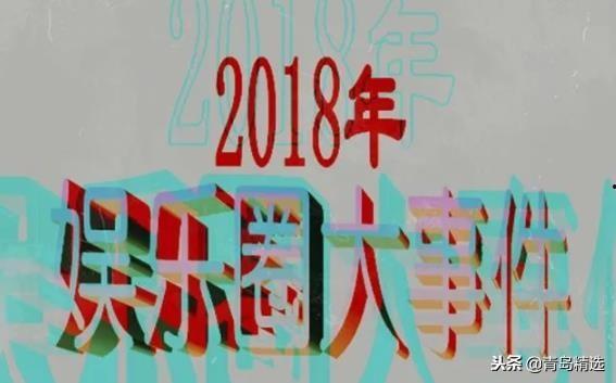 娱乐吃瓜少班主,从相声界新星到娱乐吃瓜主角的蜕变之路