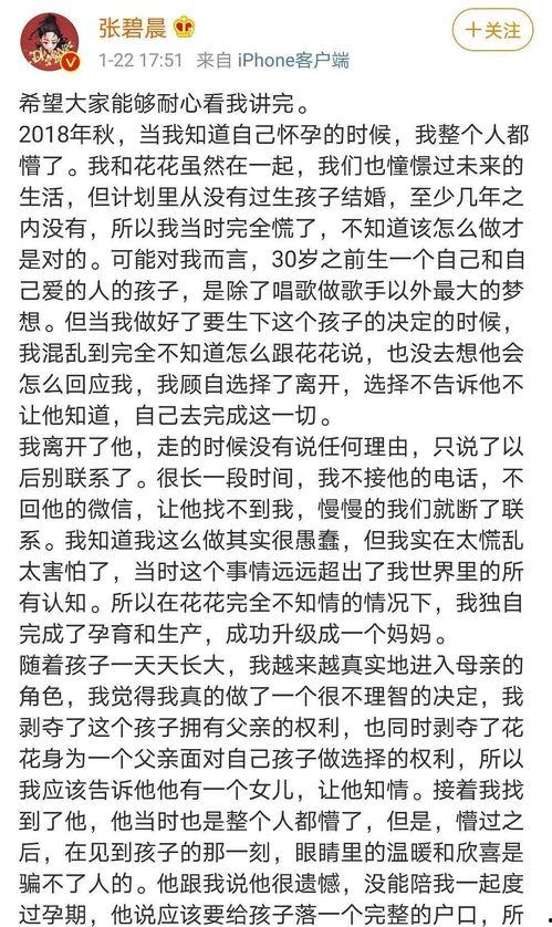 娱乐圈吃瓜吸引人的文案