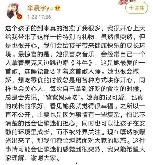 娱乐圈吃瓜吸引人的文案 第2张 娱乐圈吃瓜吸引人的文案 第2张