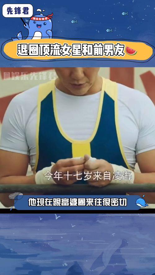 吃瓜娱乐播报台,盘点最新热点事件与幕后故事 第2张 吃瓜娱乐播报台,盘点最新热点事件与幕后故事 第2张